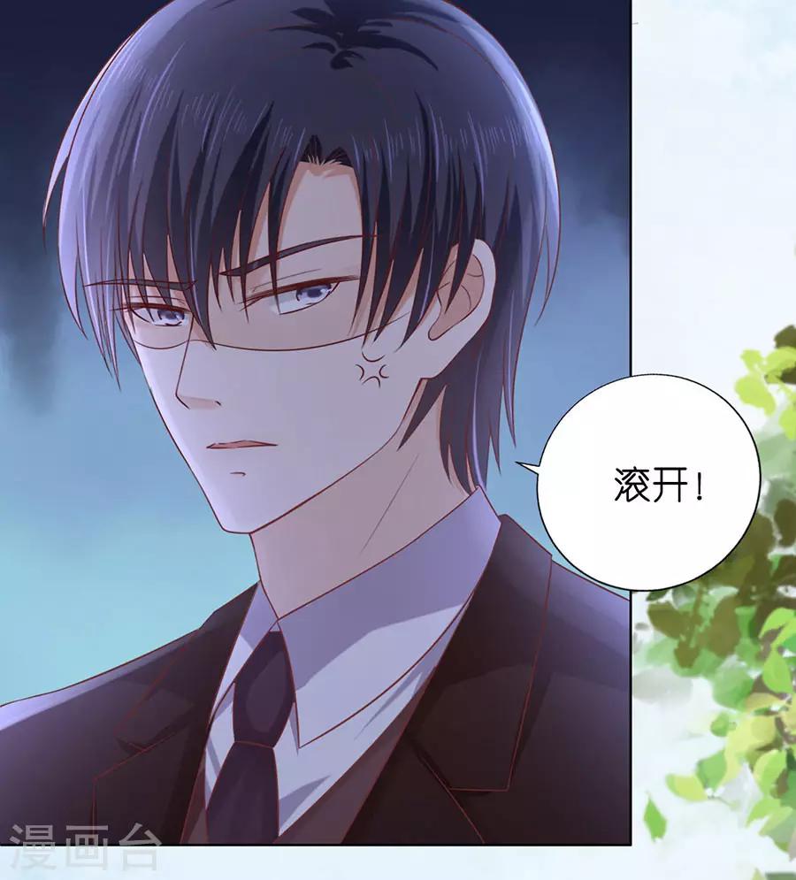 第185话 上课还是捣乱120