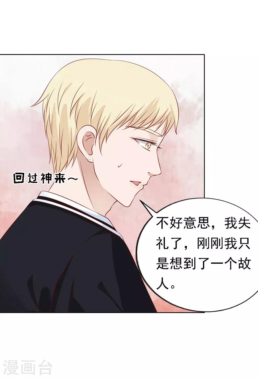 第121话 靳均烈PK宋一诺116