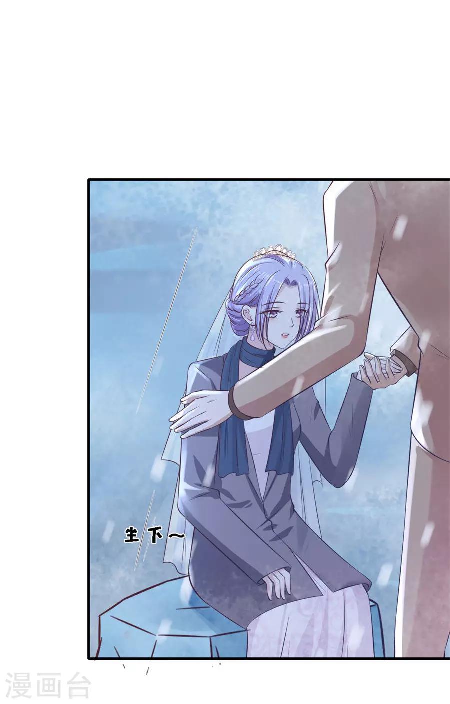 第261话 紧追不舍26