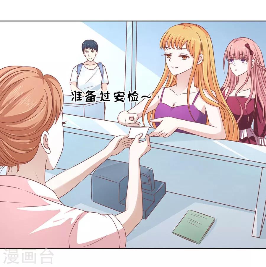 第140话 机场截人117