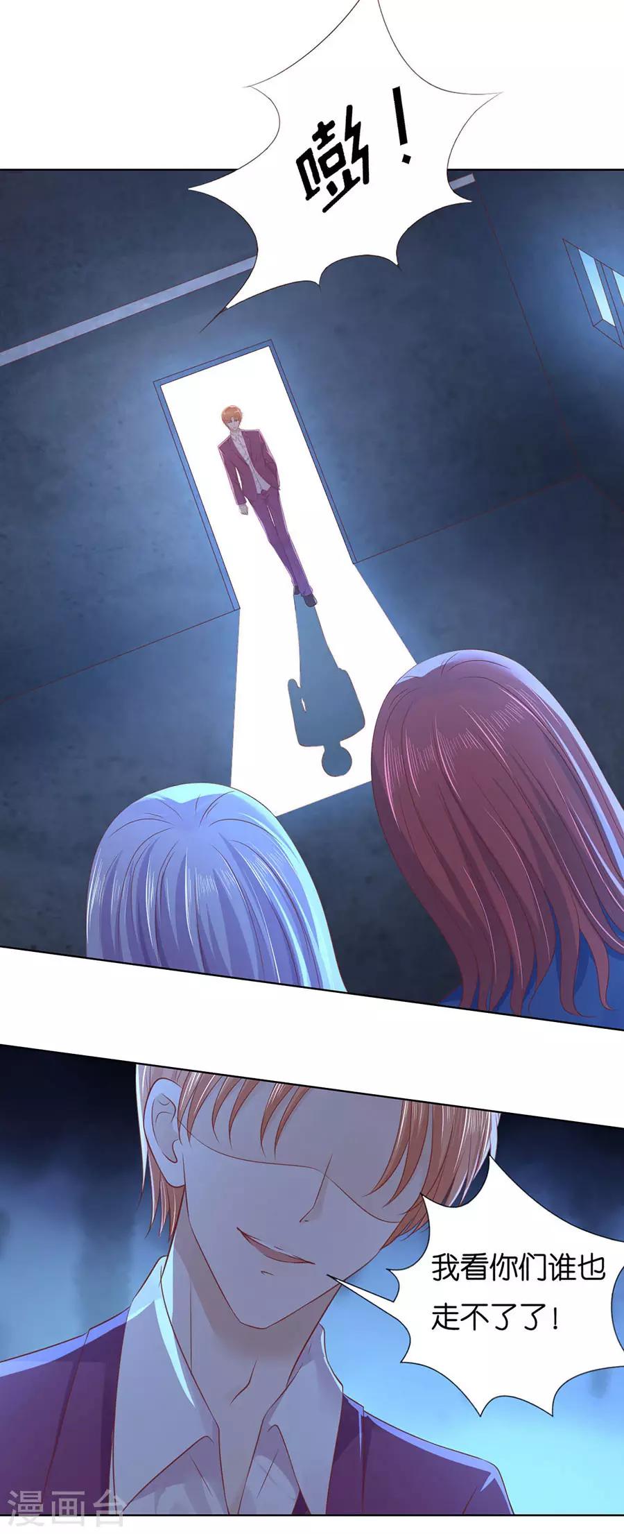 第244话 失踪1