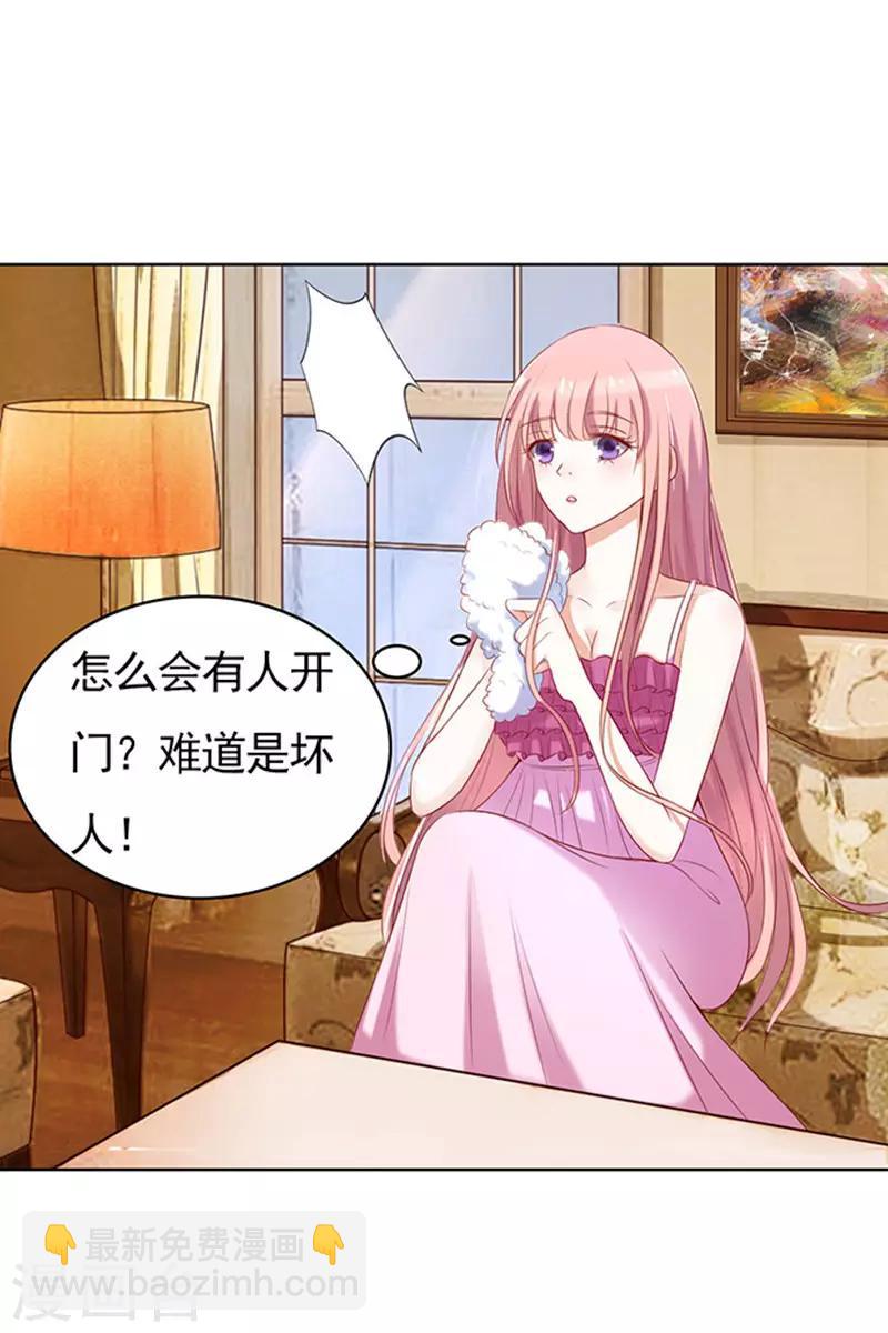 第29话 你什么都不怕35
