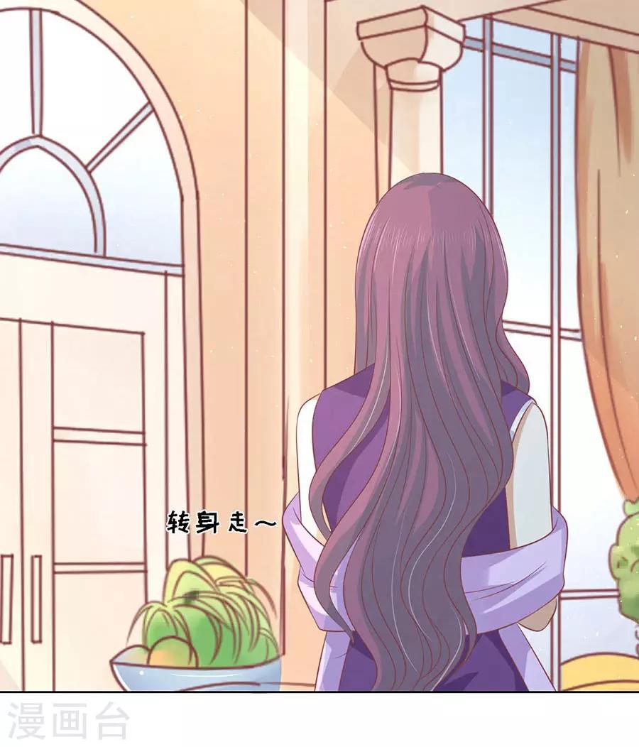 第170话 各方心思10