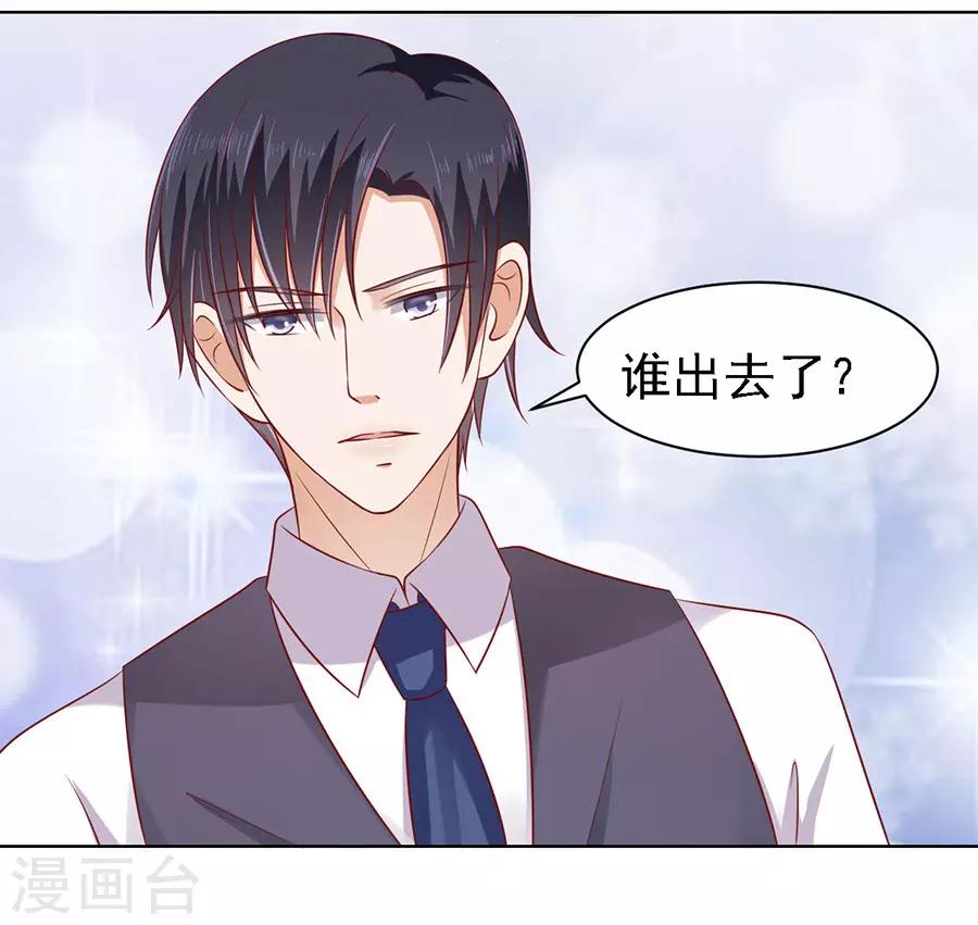 第103话 逝世17
