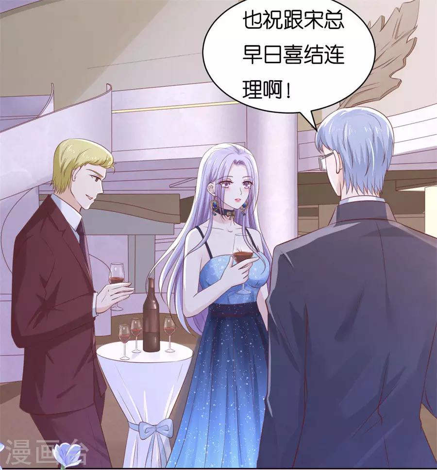 第235话 晚宴10