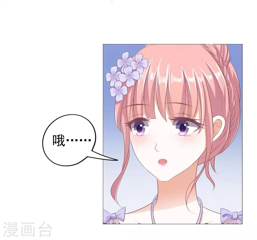 第41话 夹紧尾巴做人117