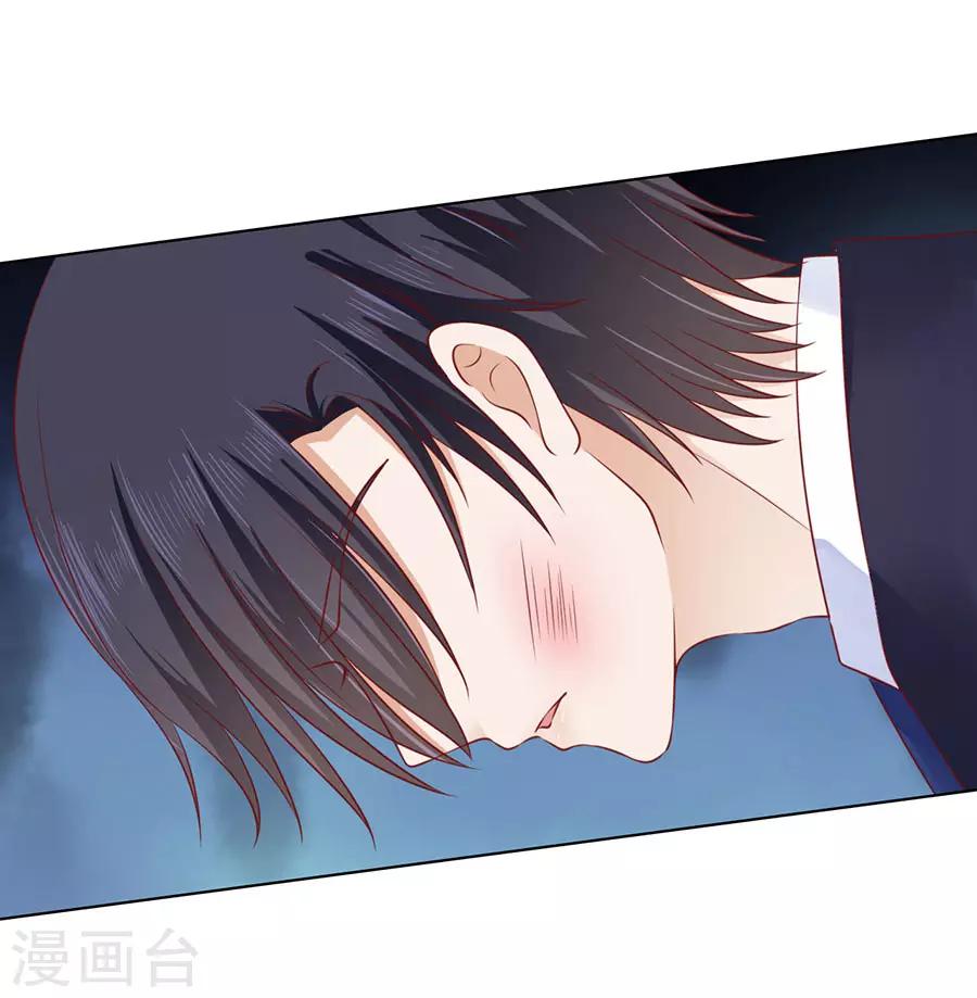 第126话 你是自己脱还是我替你脱26