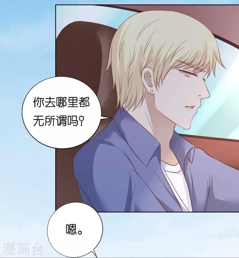 第206话 找了一夜27