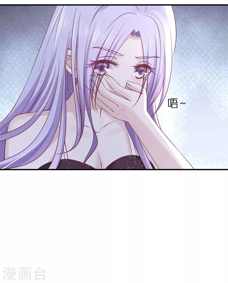 第275话 蜜月旅行26