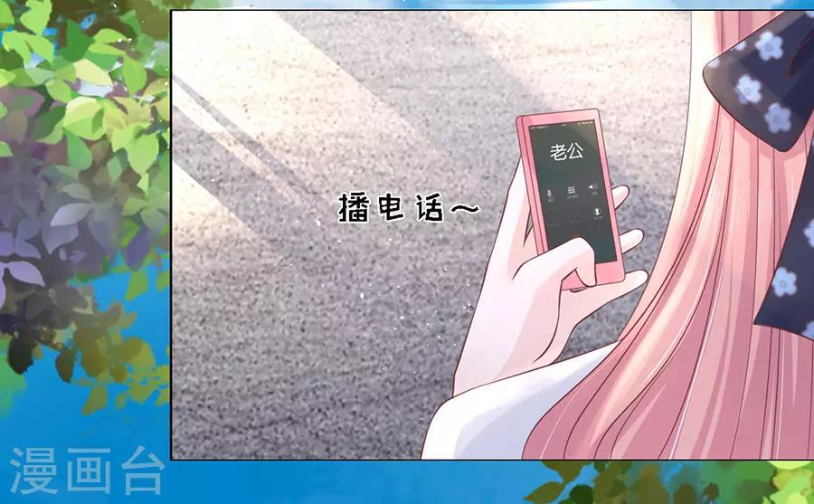 第180话 追赶12
