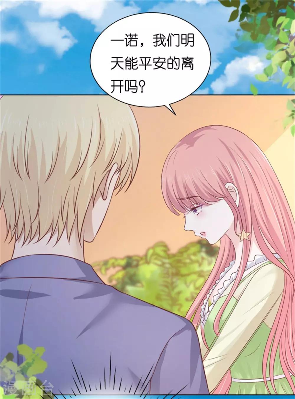第208话 诀别130