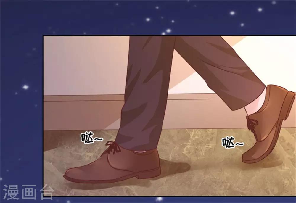 第210话 未婚妻6