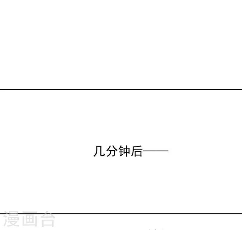 第45话 下药的香槟27
