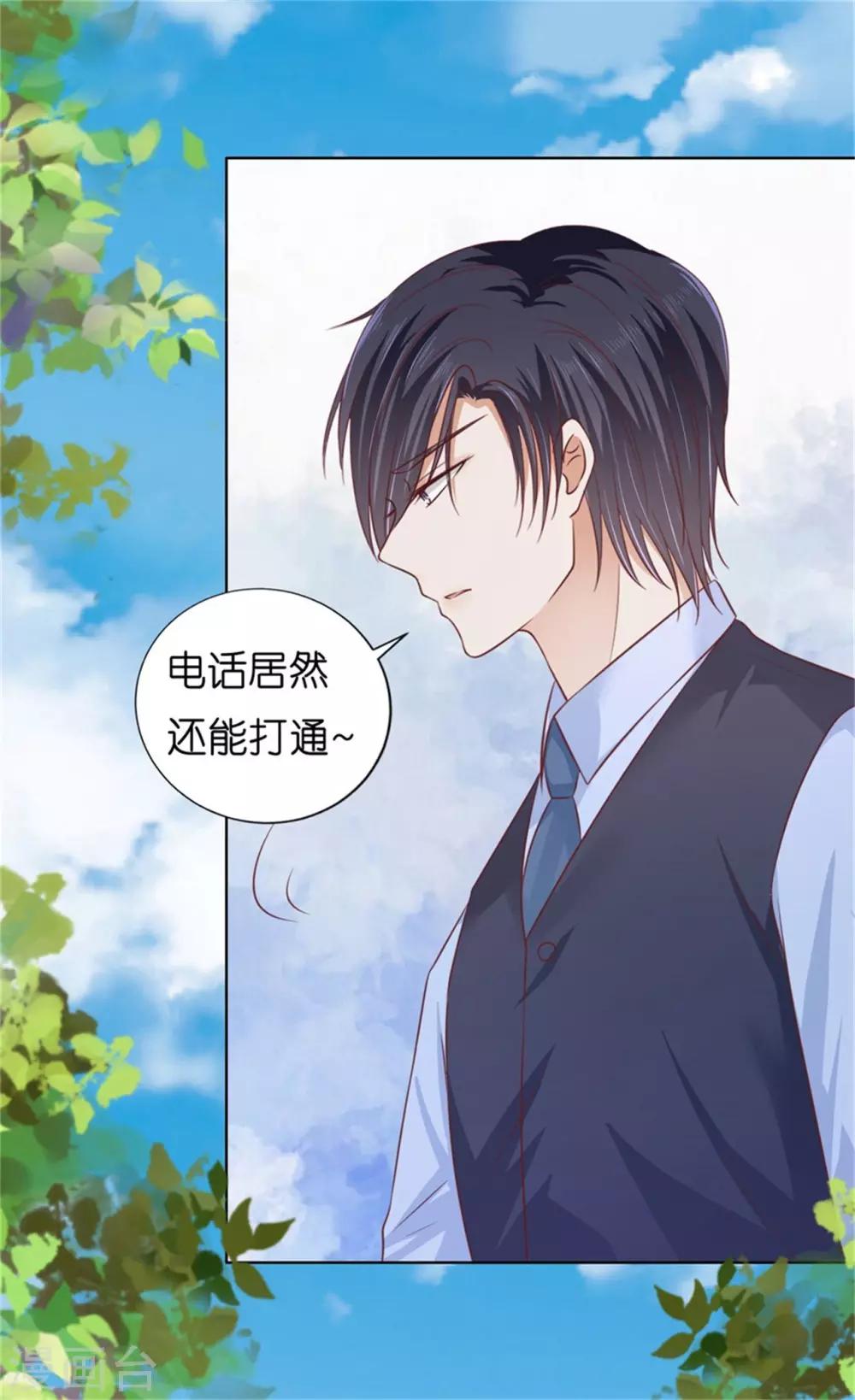 第208话 诀别120