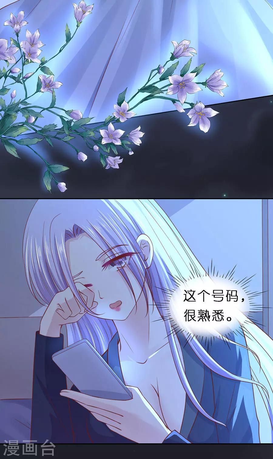 第253话 纠缠24
