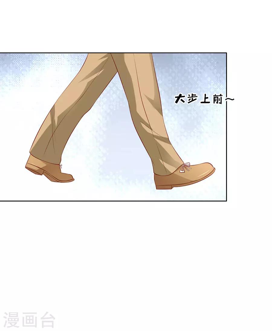 第122话 靳均烈PK宋一诺23