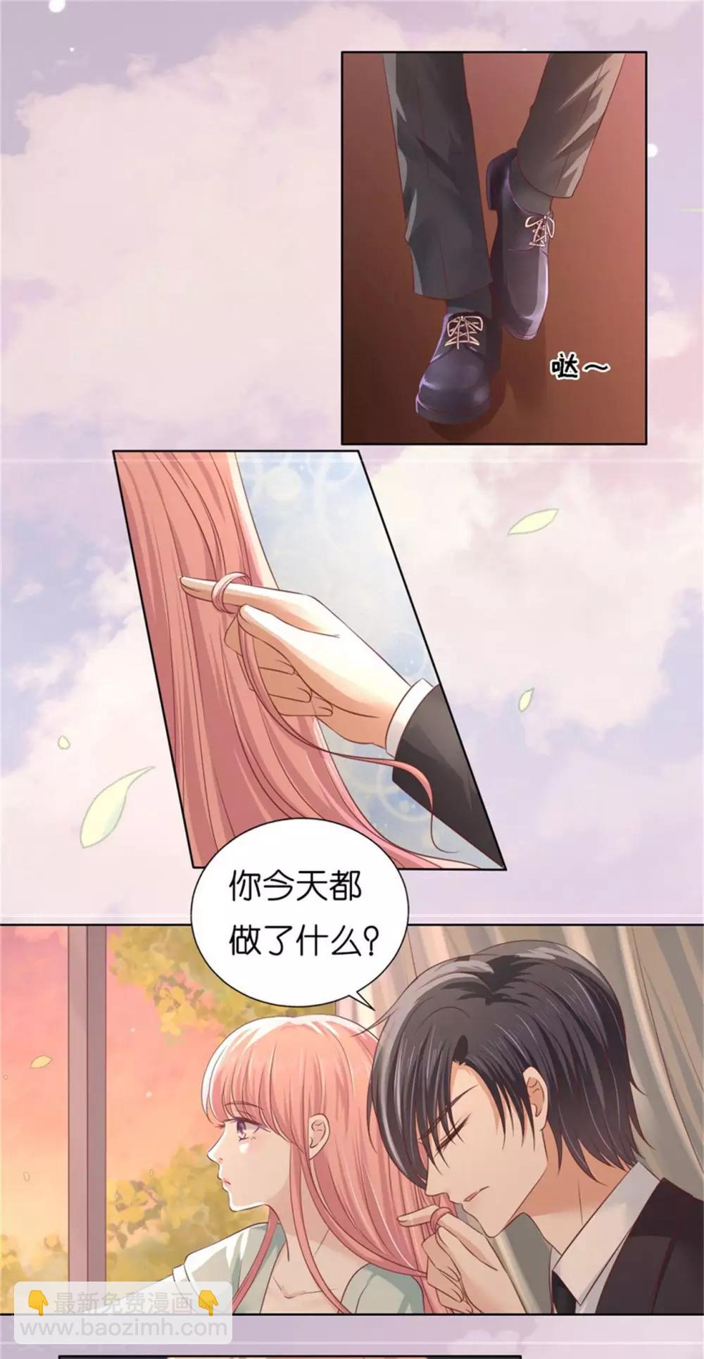 第223话 阿烈，我怀孕了3