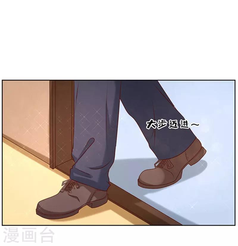 第23话 你就是个陪睡的17