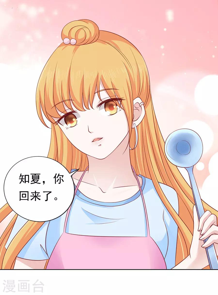 第132话 提前准备出国29