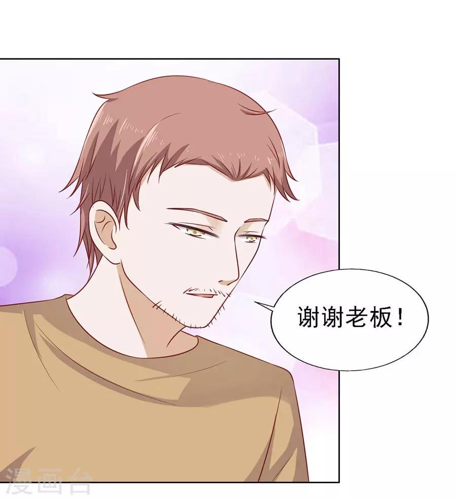 第109话 陈年旧事35