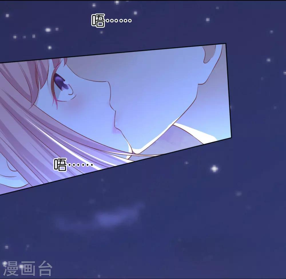 第221话 拒绝结婚9