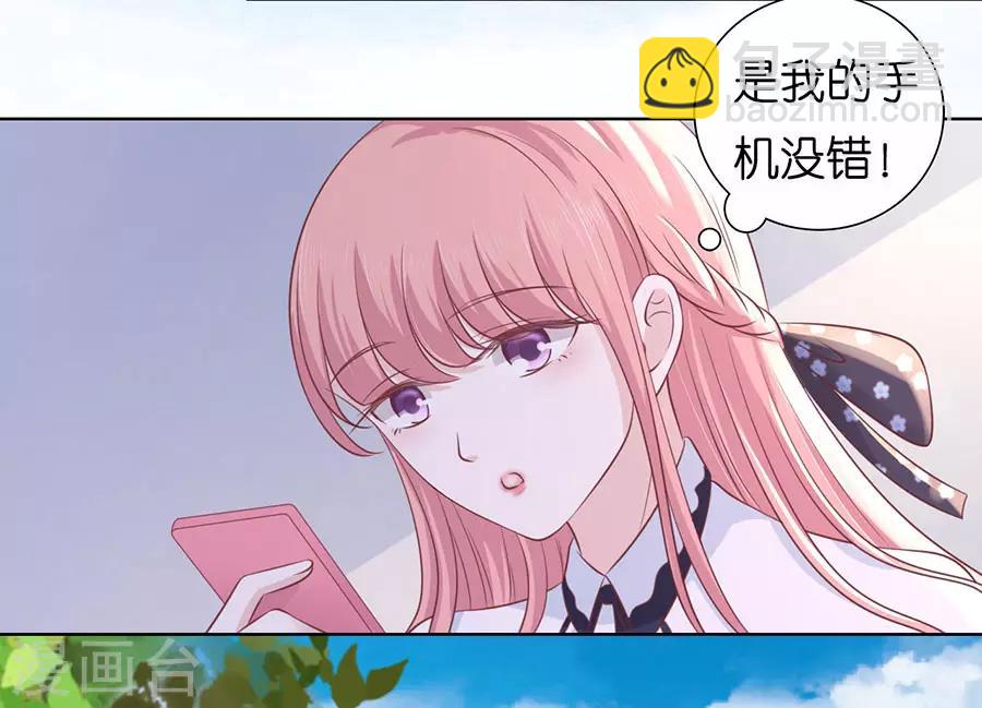第183话 靳均言来电2