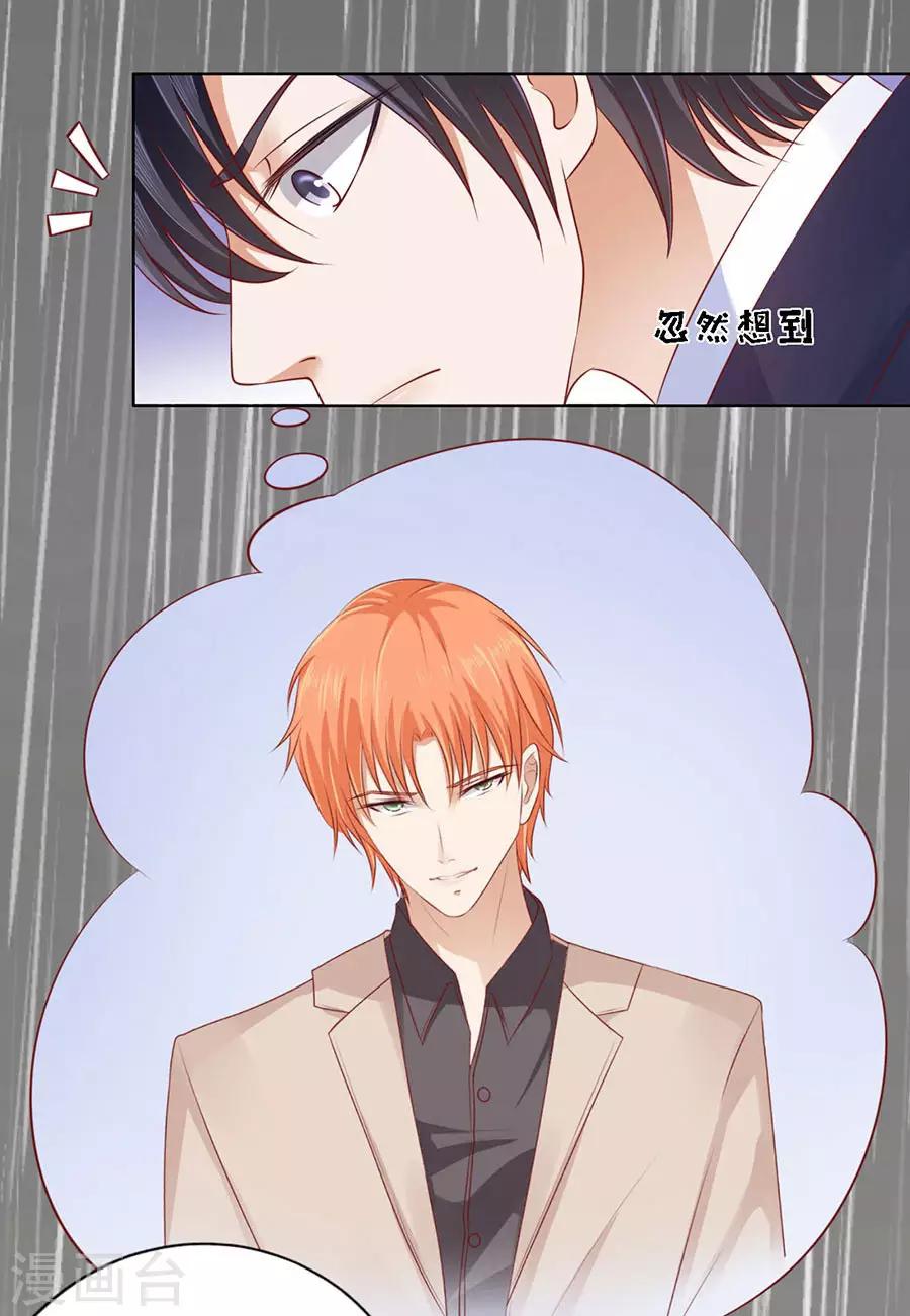 第116话 不眠之夜25