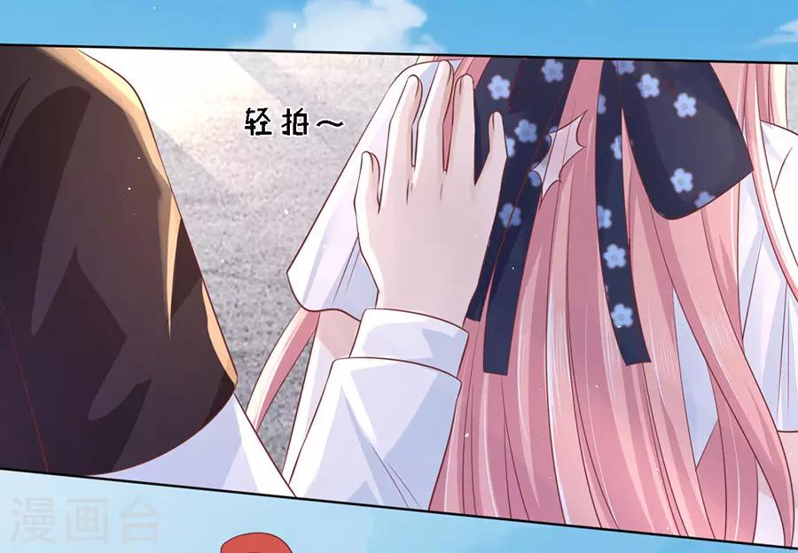 第180话 追赶14