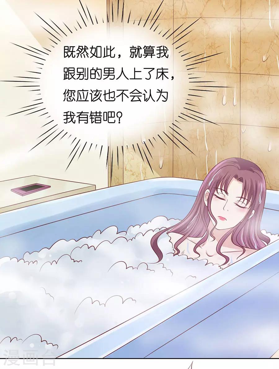 第199话 寻找9