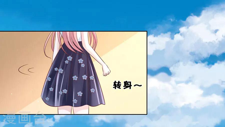 第173话 犹如新婚夫妇6