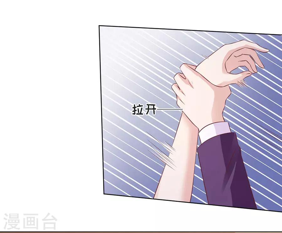 第196话 我们分手吧19