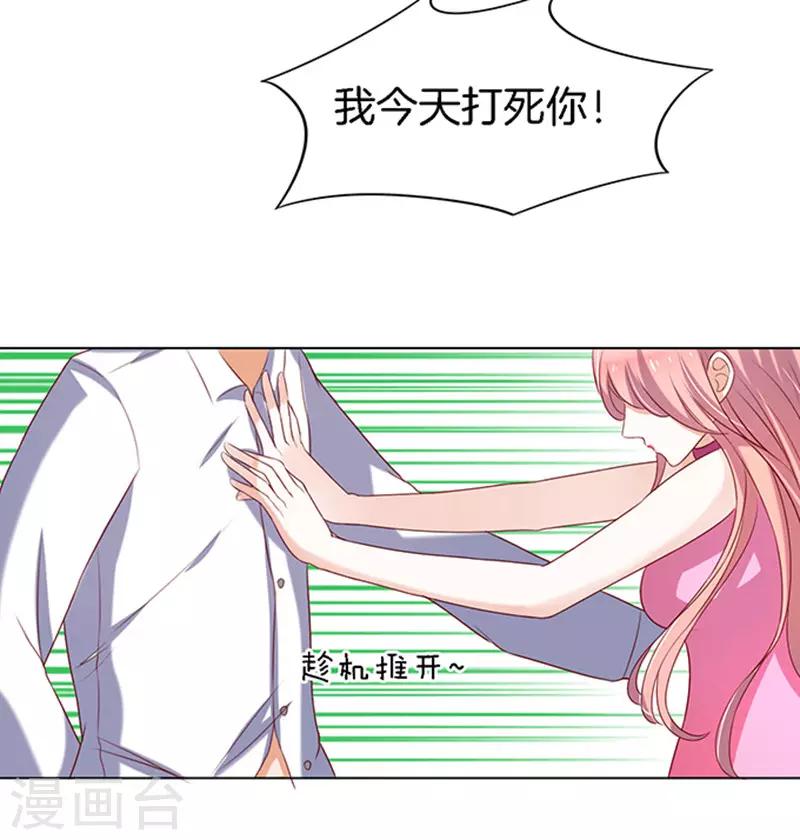 第21话 被威胁219