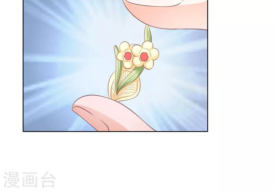 第167话 不是我要对付你23