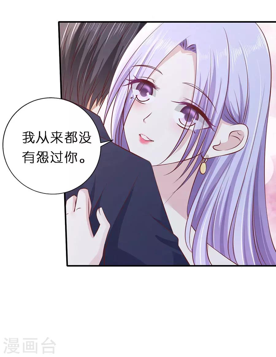 第271话 从未怨过23
