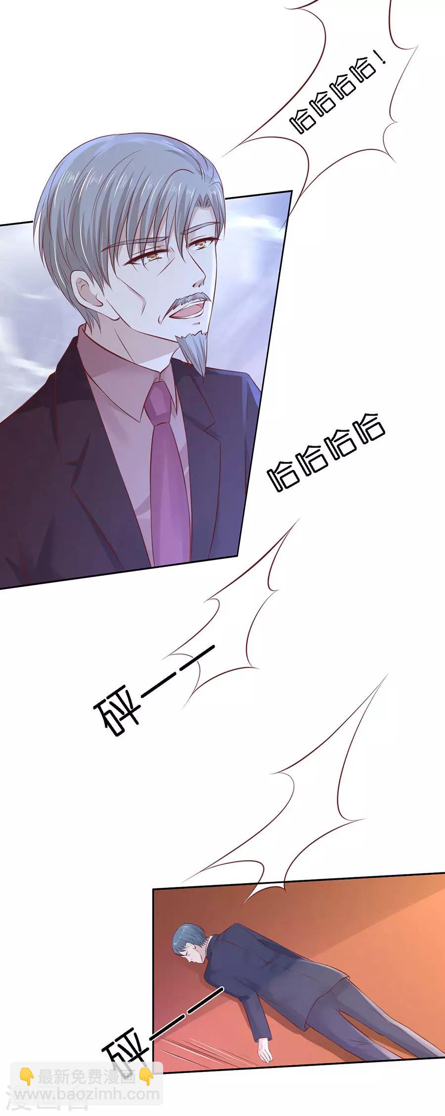 第260话 威胁14
