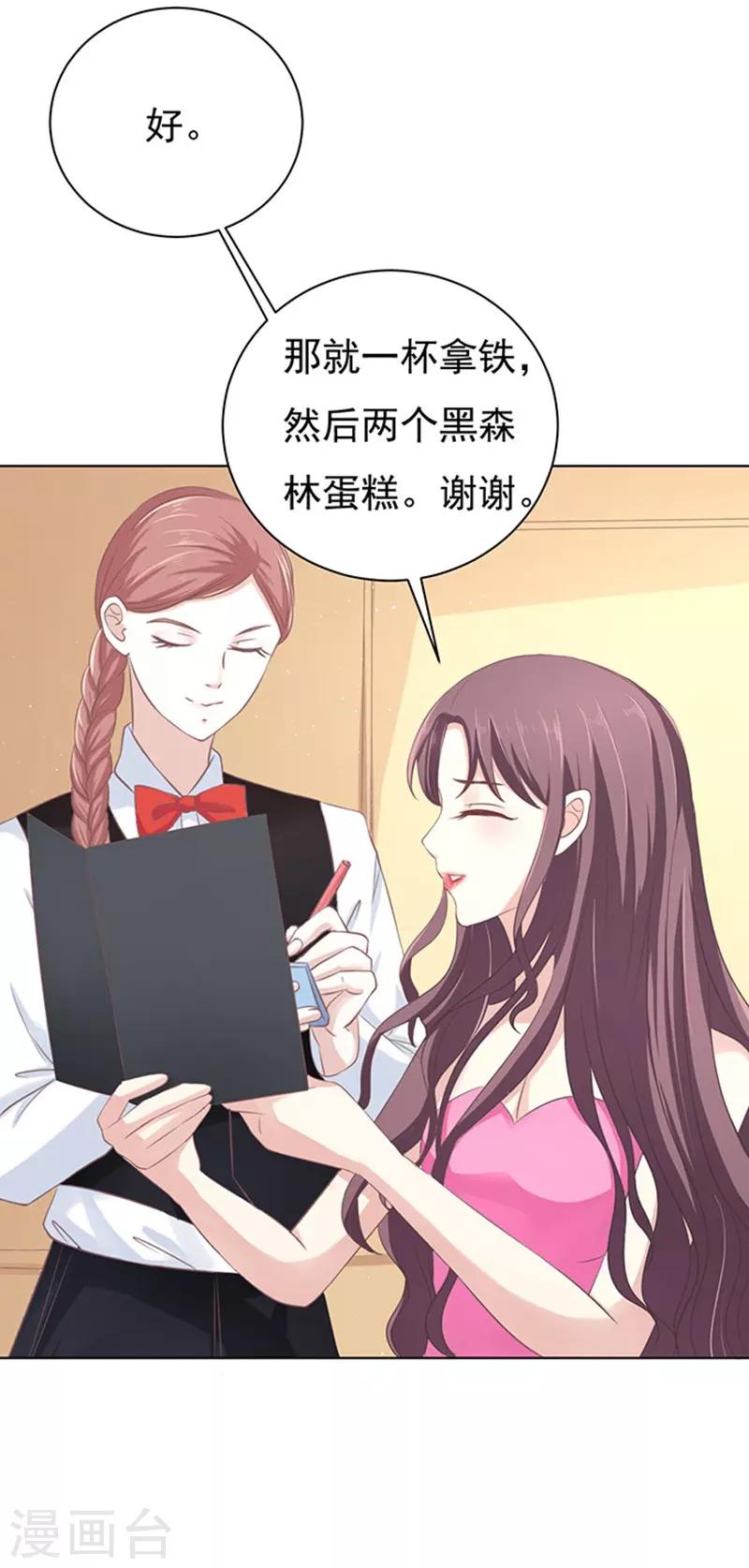 第75话 你真是变了120