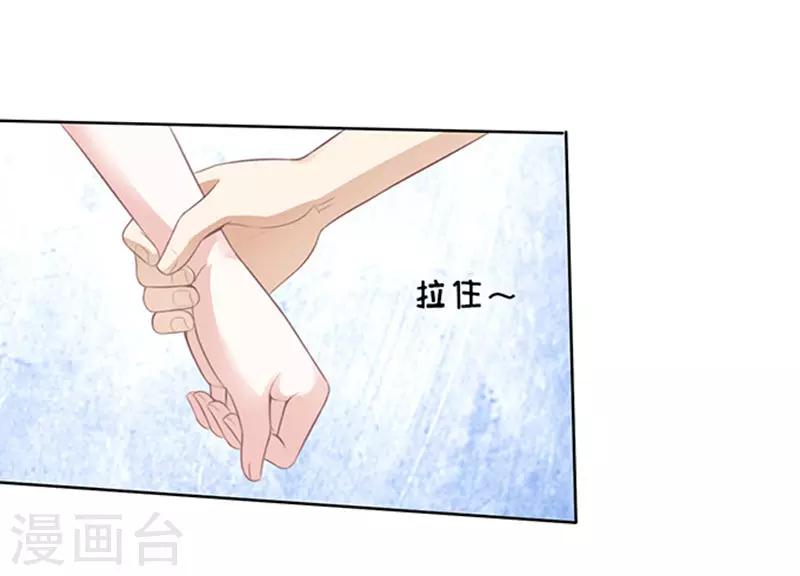 第67话 一耳光解决不了的问题30