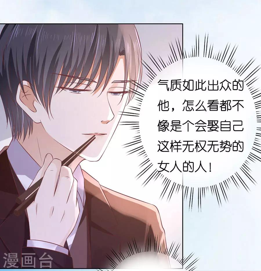 第184话 甜蜜14