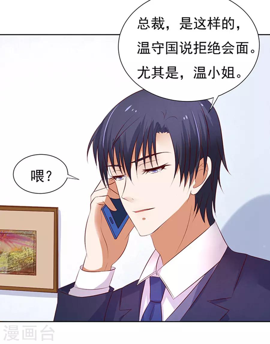 第32话 他不可能杀人的39