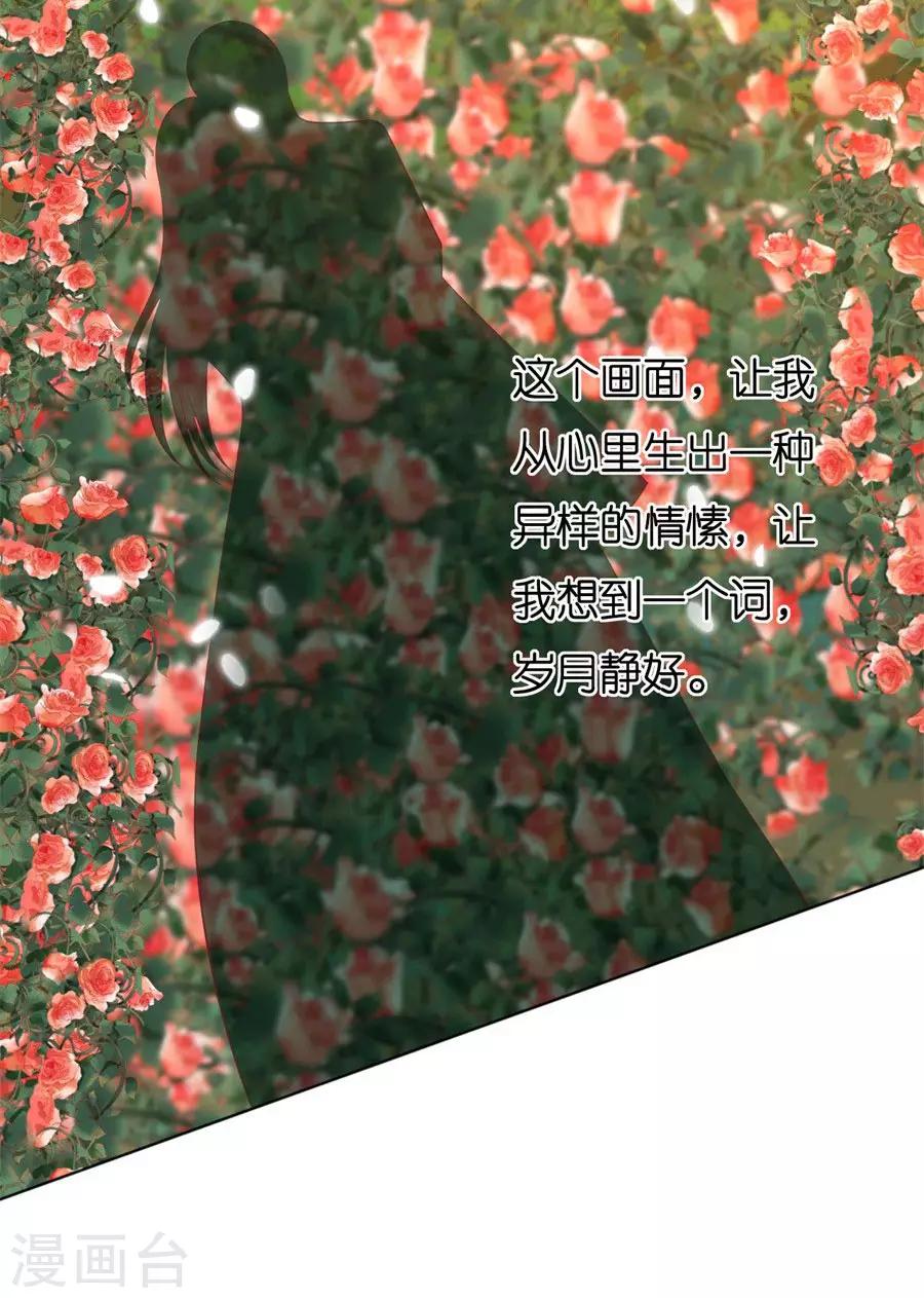第240话 回忆19