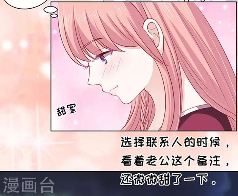 第99话 你就当我没来过120