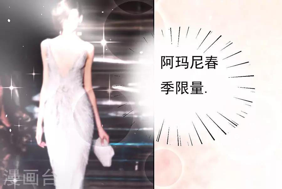 第39话 温暖的热度215