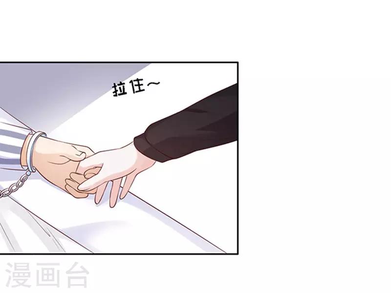 第88话 靠山121