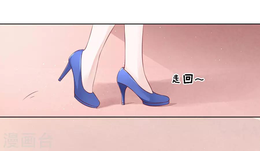 第117话 跟我走121