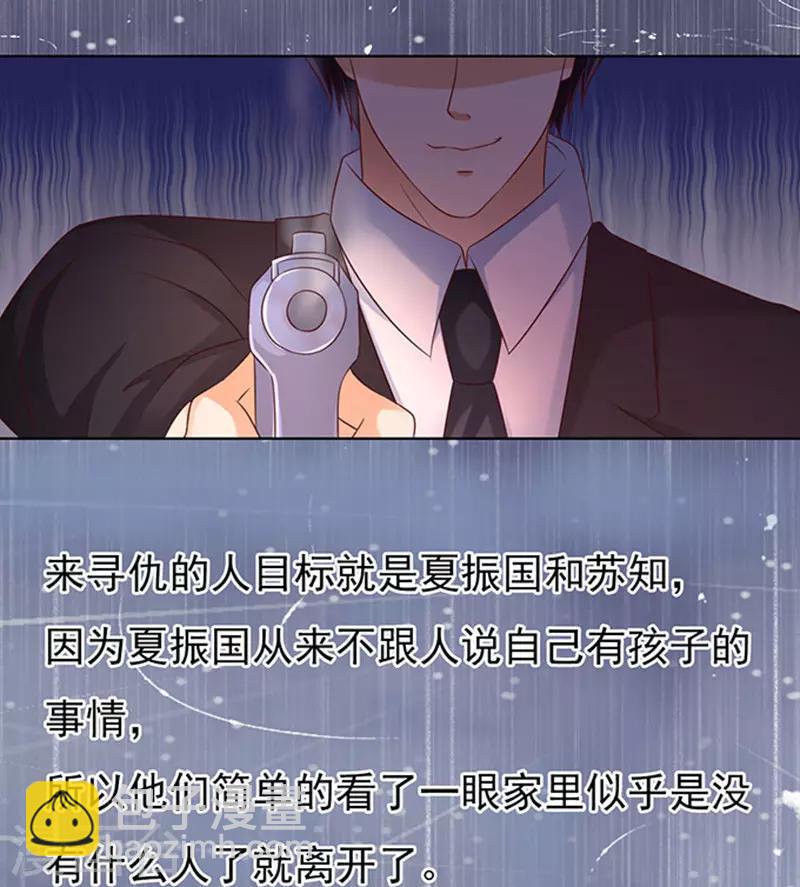 第87话 秘密313