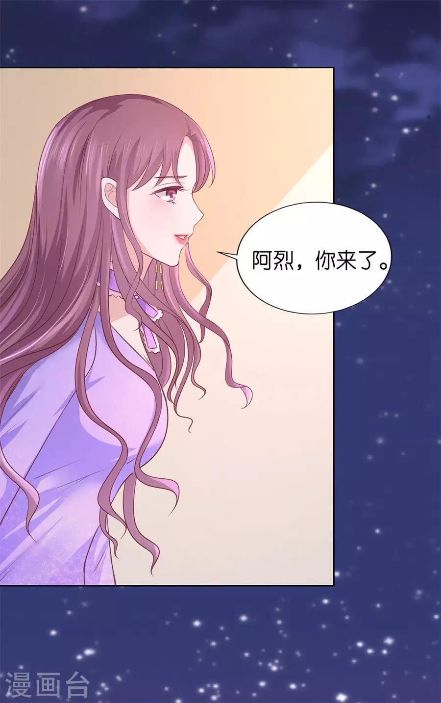 第203话 发生关系？8