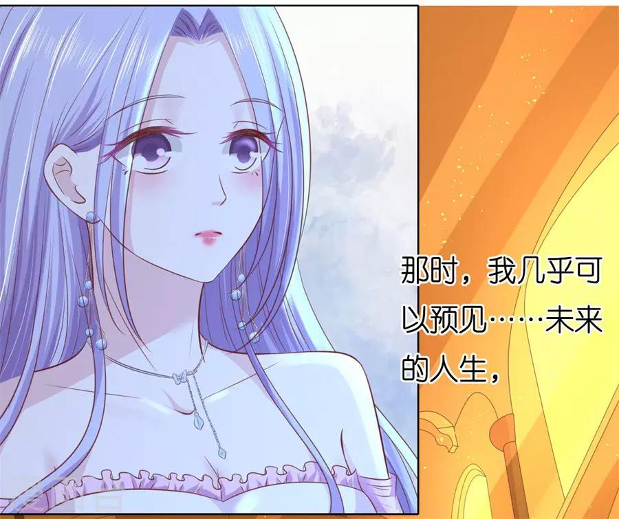 第242话 多方谋动27
