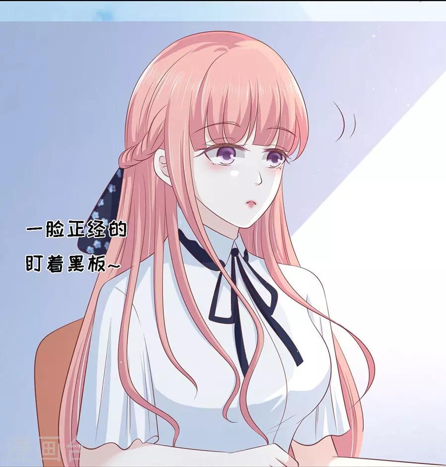 第177话 论坛风波213