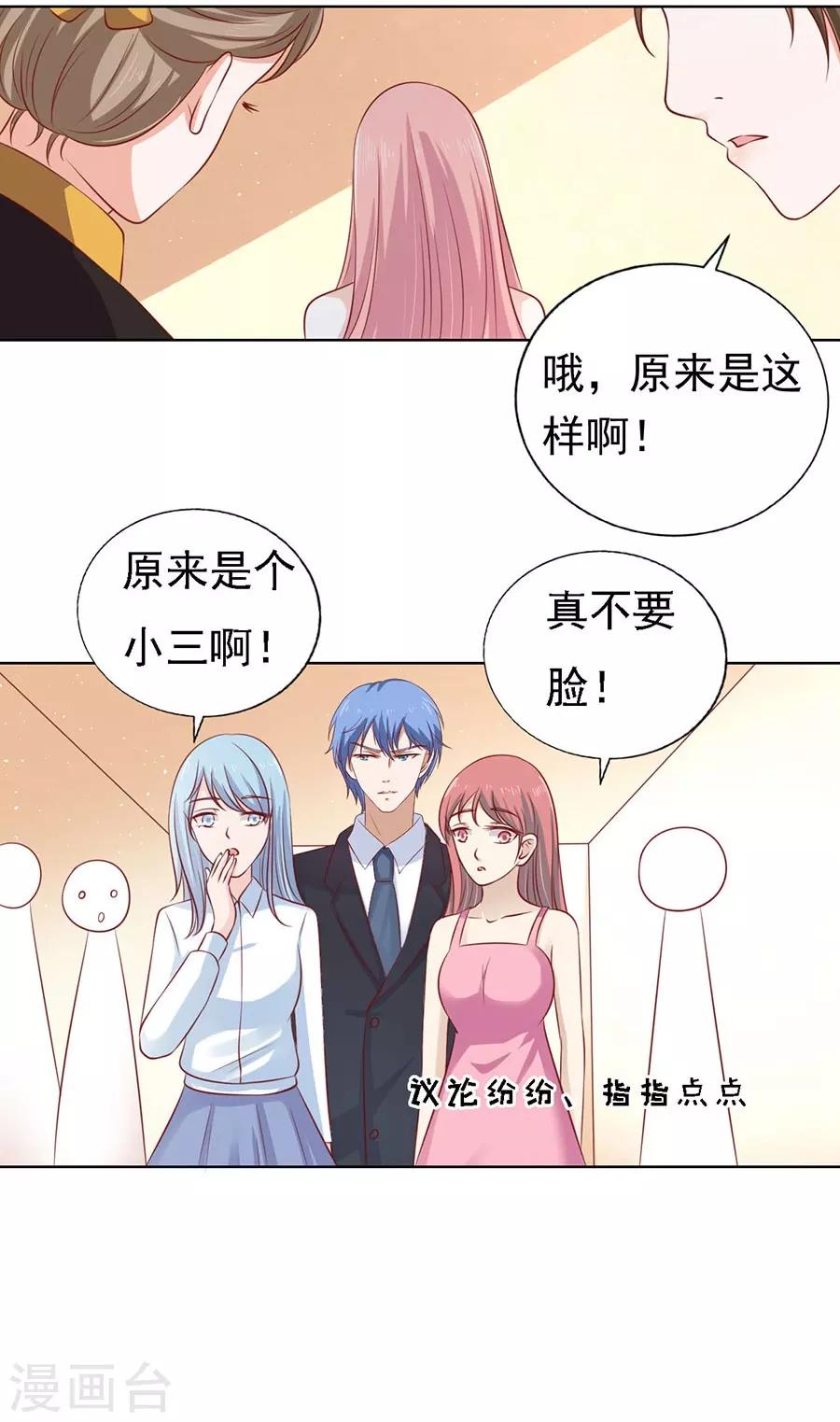 第118话 跟我走28