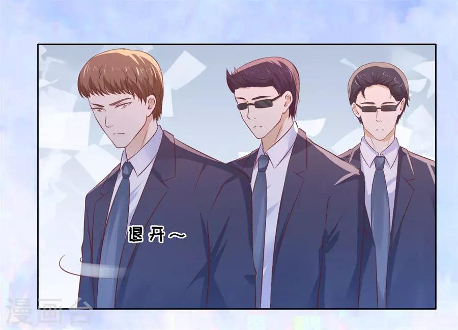 第215话 求我的正确方式12